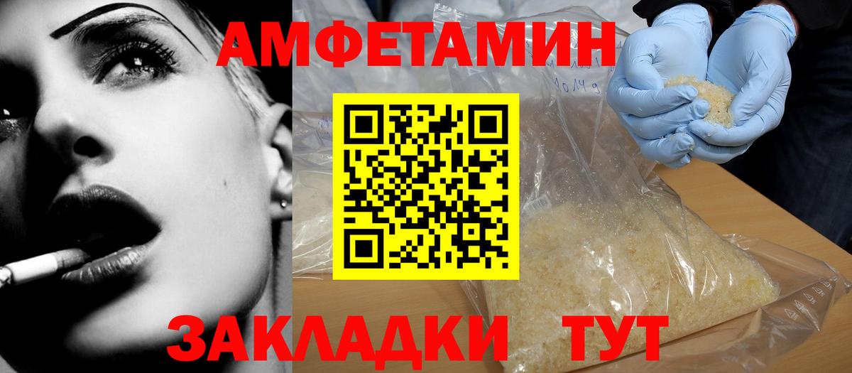 АМФ 97% Ревда