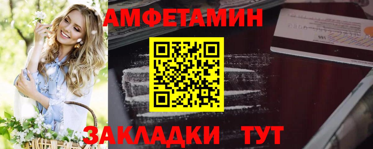 Amphetamine 98%  АМФЕТАМИН  Ревда  Amphetamine  Вход с VPN 
