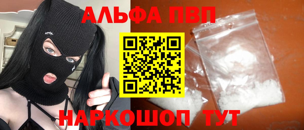 APVP СК КРИС Ревда