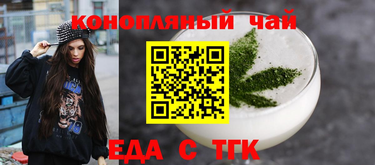 Canna-Cookies конопля  Вход с VPN  Ревда 