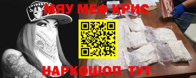 первитин Бугуруслан