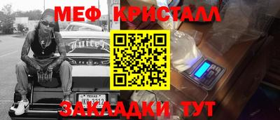 первитин Бугуруслан