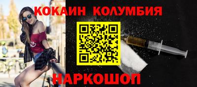 первитин Бугуруслан