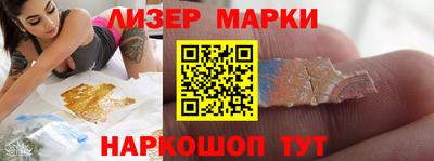 спиды Бузулук