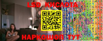 спиды Бузулук