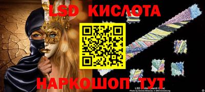 спиды Бузулук