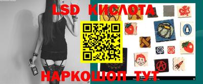 спиды Бузулук