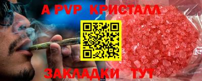 первитин Бугуруслан