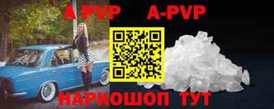 спиды Бузулук