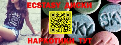 PSILOCYBIN Будённовск