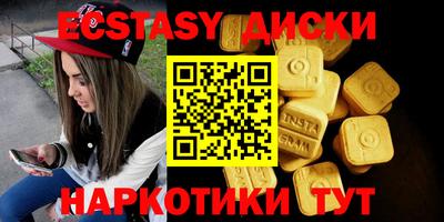 PSILOCYBIN Будённовск