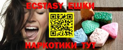 спиды Бузулук