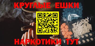 первитин Бугуруслан