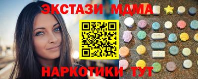 спиды Бузулук
