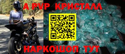 первитин Бугуруслан