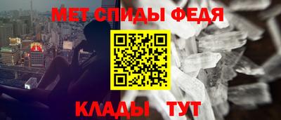 спиды Бузулук