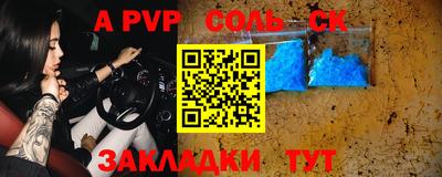 спиды Бузулук