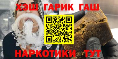 спиды Бузулук
