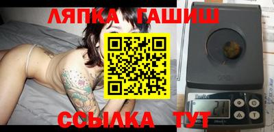 спиды Бузулук