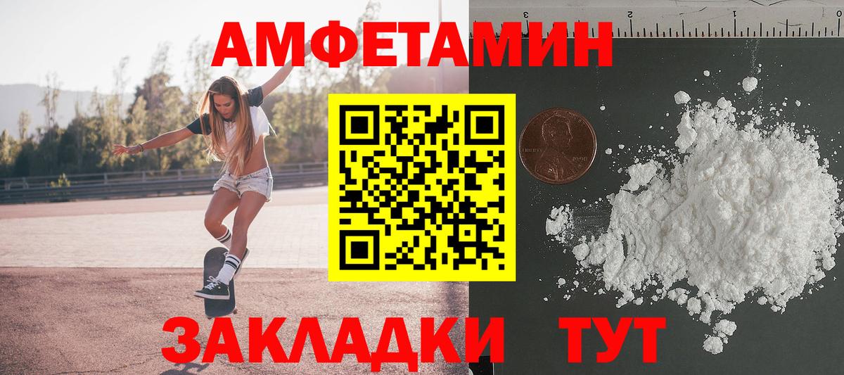 Метамфетамин мет  Вход с VPN  Ревда  Метамфетамин мет 